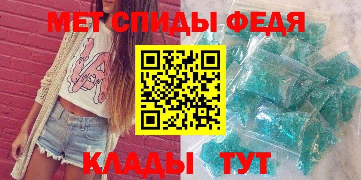 Шелехов  Amphetamine VHQ  мега ONION  Вход с VPN 