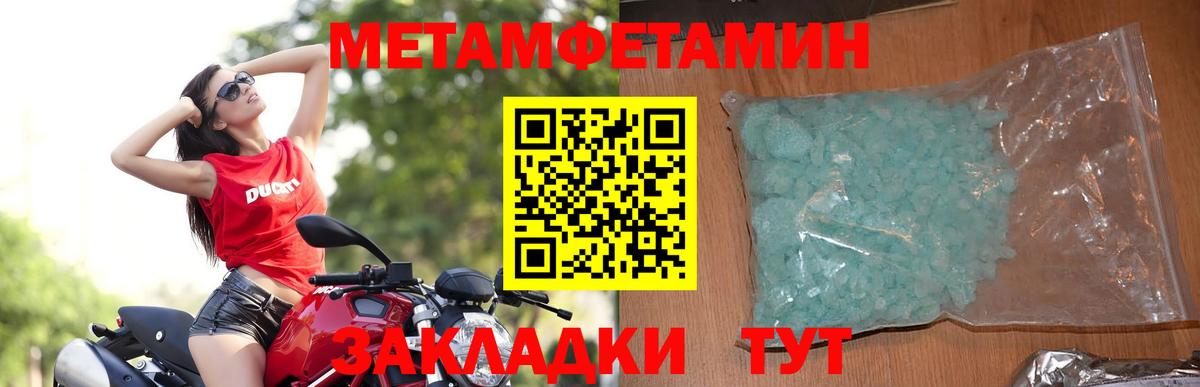 АМФЕТАМИН Premium Шелехов