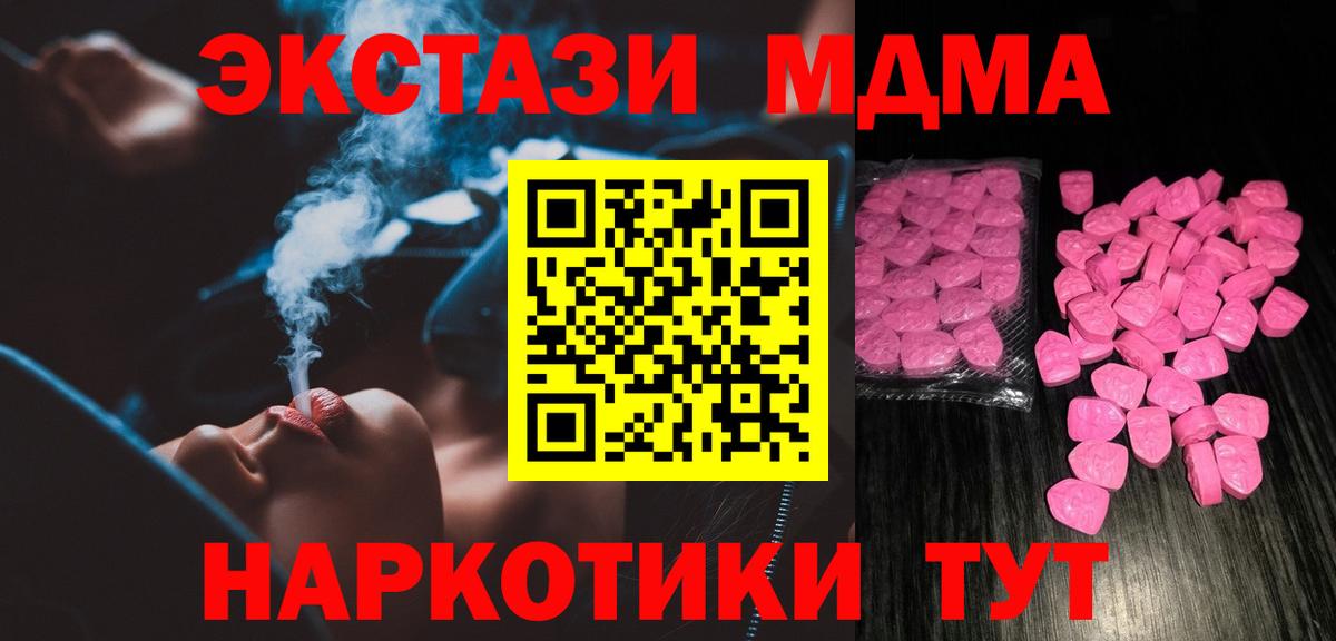 ЭКСТАЗИ  ЭКСТАЗИ Cube  Шелехов  Вход с VPN  ЭКСТАЗИ mix 
