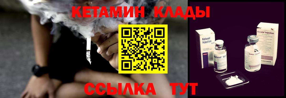 A PVP СК кристаллы  Экстази  Cocaine  Канабис  Шелехов  Мефедрон кристаллы  ГАШИШ  КОКАИН  ГАШ  Вход с VPN 