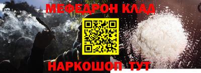 трава Кунгур