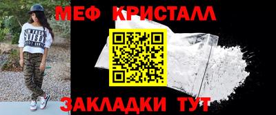 трава Кунгур