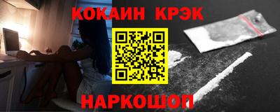 трава Кунгур