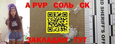прущие грибы Кумертау