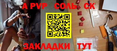 трава Кунгур