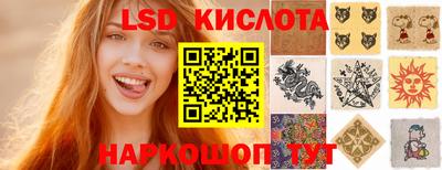прущие грибы Кумертау