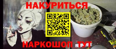 прущие грибы Кумертау
