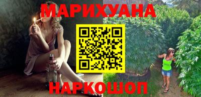трава Кунгур