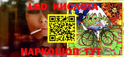 трава Кунгур