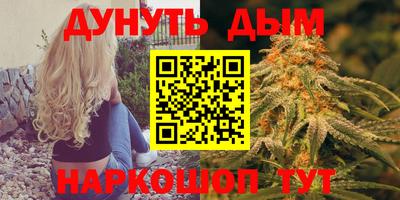 прущие грибы Кумертау