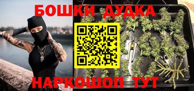 прущие грибы Кумертау
