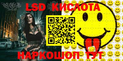 прущие грибы Кумертау