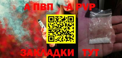 альфа пвп VHQ Кулебаки