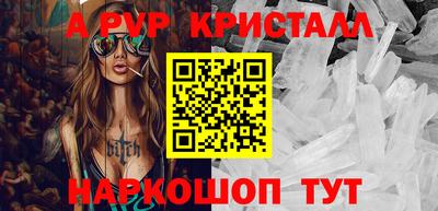 альфа пвп VHQ Кулебаки