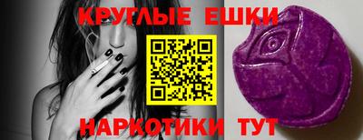 прущие грибы Кумертау
