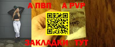 альфа пвп VHQ Кулебаки