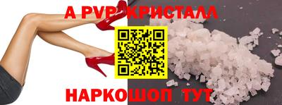 альфа пвп VHQ Кулебаки