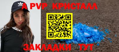 прущие грибы Кумертау