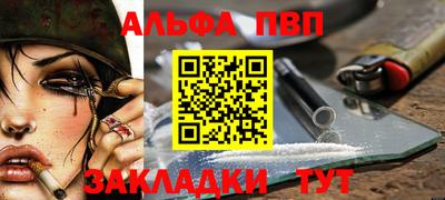 прущие грибы Кумертау