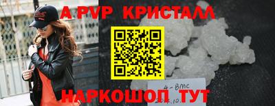 альфа пвп VHQ Кулебаки