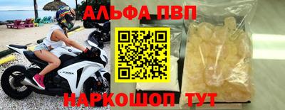 альфа пвп VHQ Кулебаки