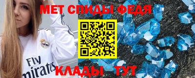 прущие грибы Кумертау