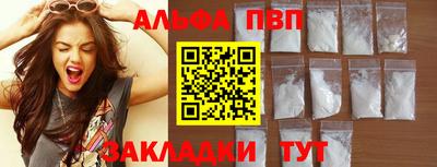 прущие грибы Кумертау
