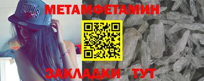 прущие грибы Кумертау
