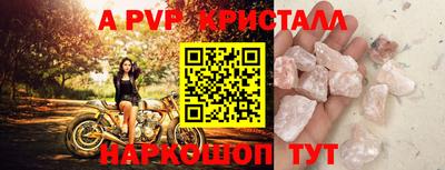 альфа пвп VHQ Кулебаки
