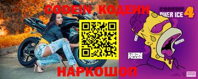 альфа пвп VHQ Кулебаки
