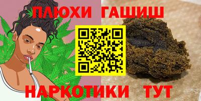 прущие грибы Кумертау