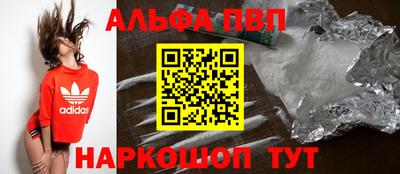 трава Кунгур
