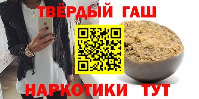 прущие грибы Кумертау
