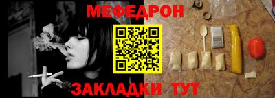 трава Кунгур