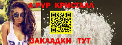 трава Кунгур