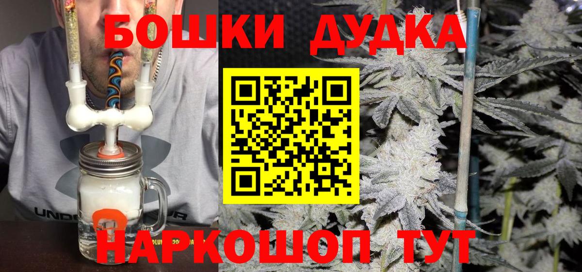 A PVP Шелехов