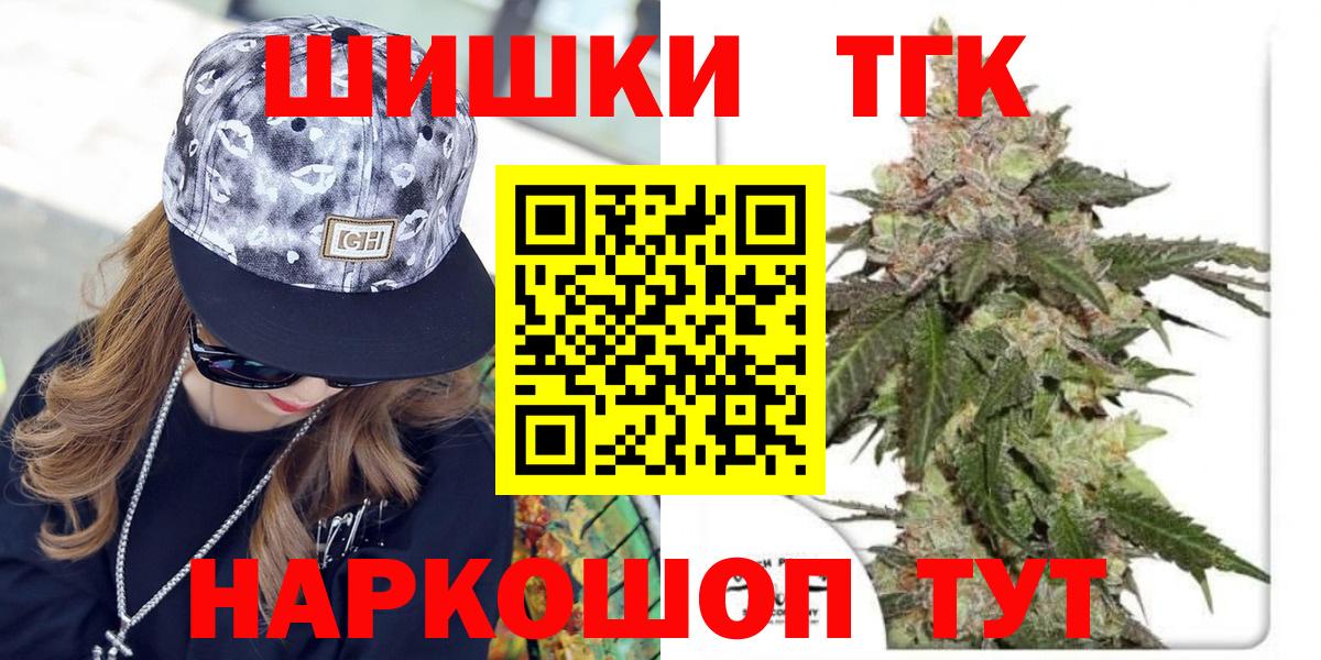 Каннабис тримм Шелехов