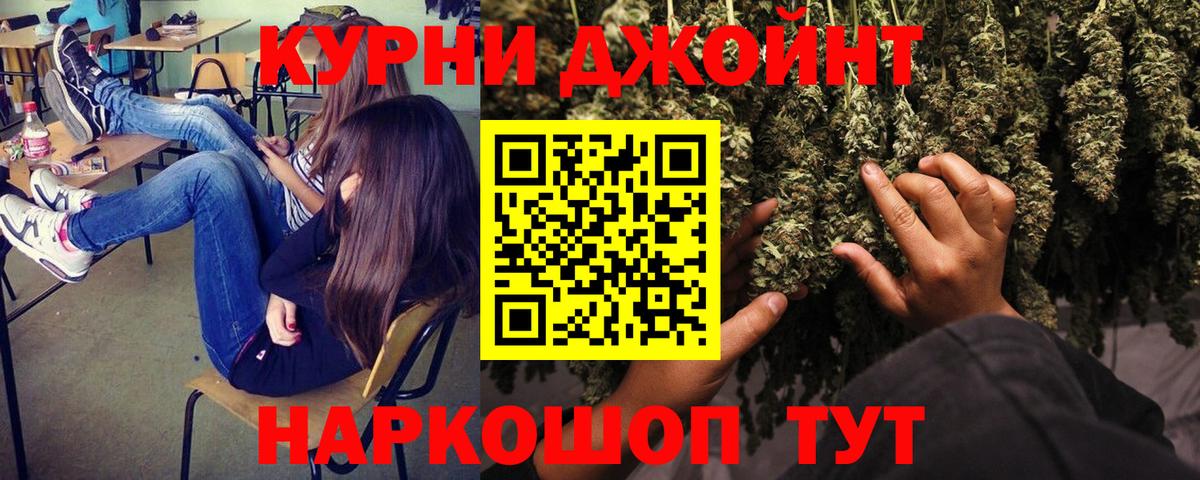 Шелехов  Марихуана VHQ  Вход с VPN  Бошки марихуана тримм 